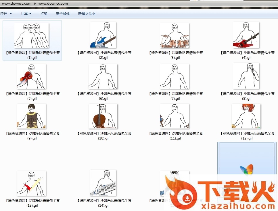 沙雕乐队表情包gif