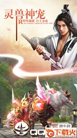 微玩世界3D截图1