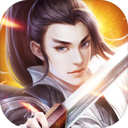挥剑苍穹手游下载-挥剑苍穹v1.0.1 安卓版