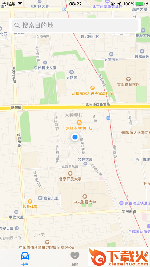 聚网智慧停车app截图1