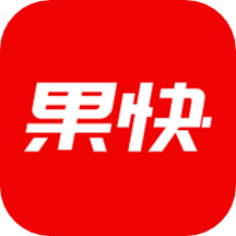 果快找货App v1.2.1安卓版 果快找货App v1.2.1安卓版