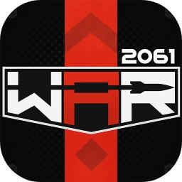 战争2061 v12.1.62175 安卓版