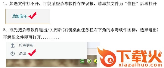 豆豆果高清播放器