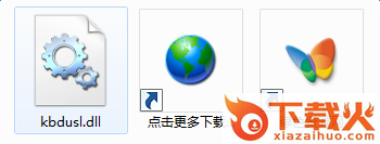 kbdusl.dll下载