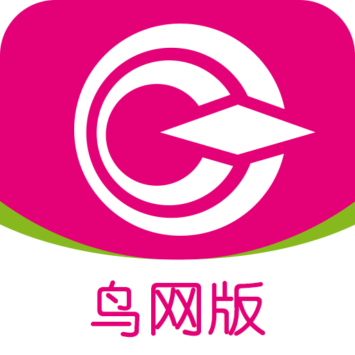 地图鸟网专用版最新版下载-和地图鸟网版appv1.1.41.3.5.20191225 安卓版