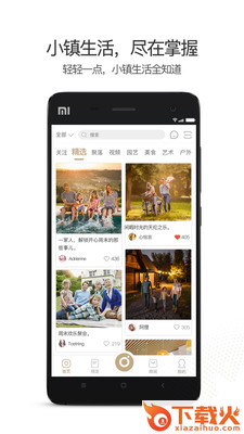 奥伦达部落截图1