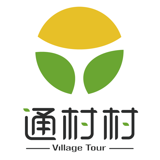 通村村公务出行下载安卓版-通村村公务出行appv1.0.6 最新版