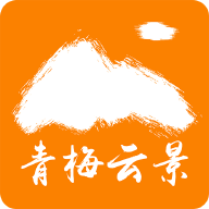 青梅云景app官方下载-青梅云景v1.0 安卓版