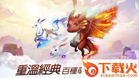 掌机怪兽手游截图2