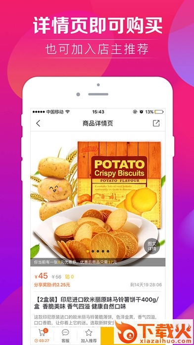 脉宝云店苹果版