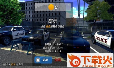 飘移追击赛截图2