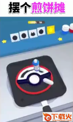 摆个煎饼摊小米版截图1