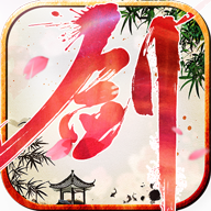问剑逆天手游 v1.0.2.15 安卓版