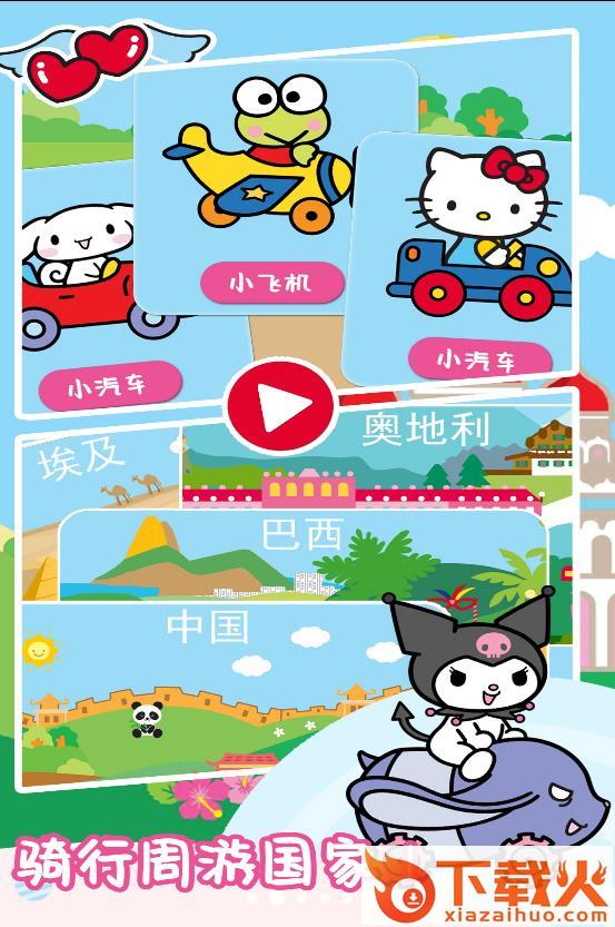 迷你卡车模拟驾驶 v1.0.1 安卓版截图1