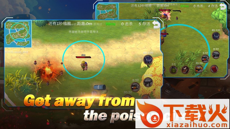 荒岛大作战游戏截图2
