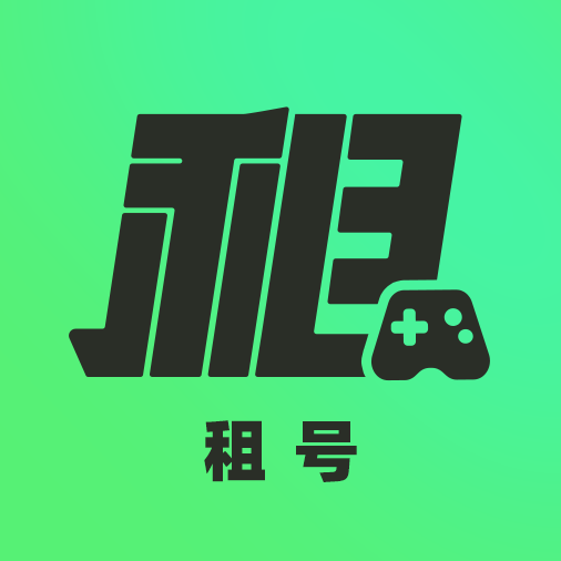 趣游戏专业版-租号玩王者吃鸡游戏 v1.0.0 安卓版