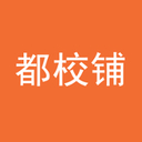 都校铺app下载-都校铺v1.7.2 安卓版
