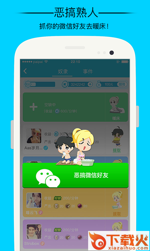 暗域官方下载截图2