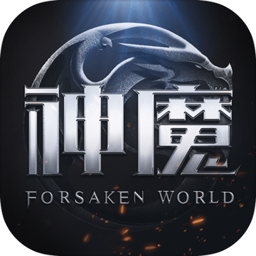 新神魔大陆经典服 v2.1.0 最新版