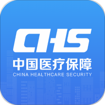 国家医保服务平台app官方版下载 v1.3.14 安卓最新版 国家医保服务平台app官方版下载 v1.3.14 安卓最新版