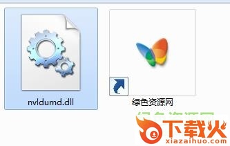 nvldumd.dll恢复