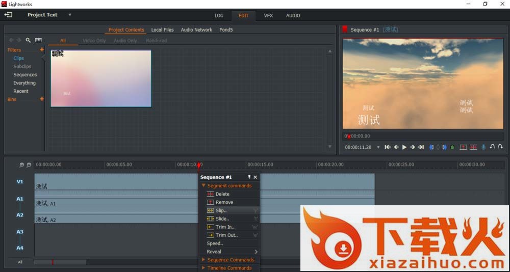 lightworks中文版 v2021.3.0.6430 电脑版 截图2