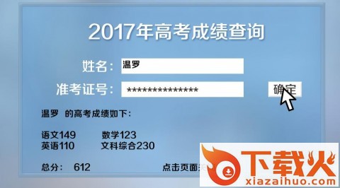 我做夫人那些年之都市物语截图2