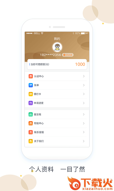 钱超多截图2