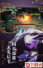 影之忍者手游 v1.23 安卓版截图2