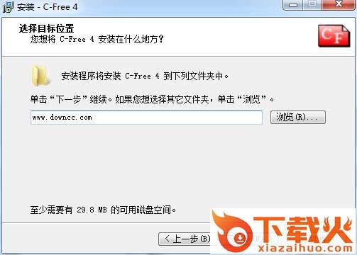 cfree4.0官方版