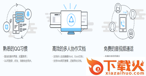tim1.0.1安卓版下载截图3