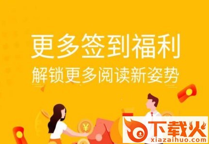 金豆小说截图3