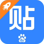 贴吧极速版APP下载-百度贴吧极速版v9.1.0.0 安卓版