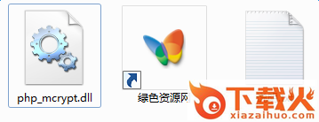 php mcrypt.dll下载