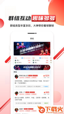元体育截图2
