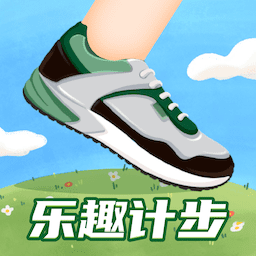 乐趣计步app下载官方版-乐趣计步v1.0.3 安卓版
