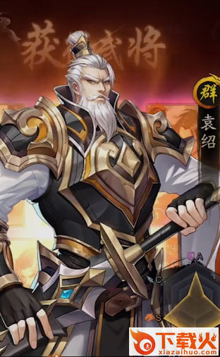 神将三国九游版本截图2
