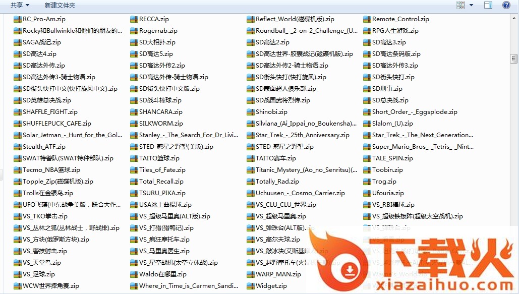 fc红白机游戏合集 2400游戏集合_附带游戏秘籍 截图1