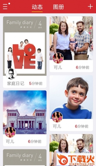 图梭手机版截图1