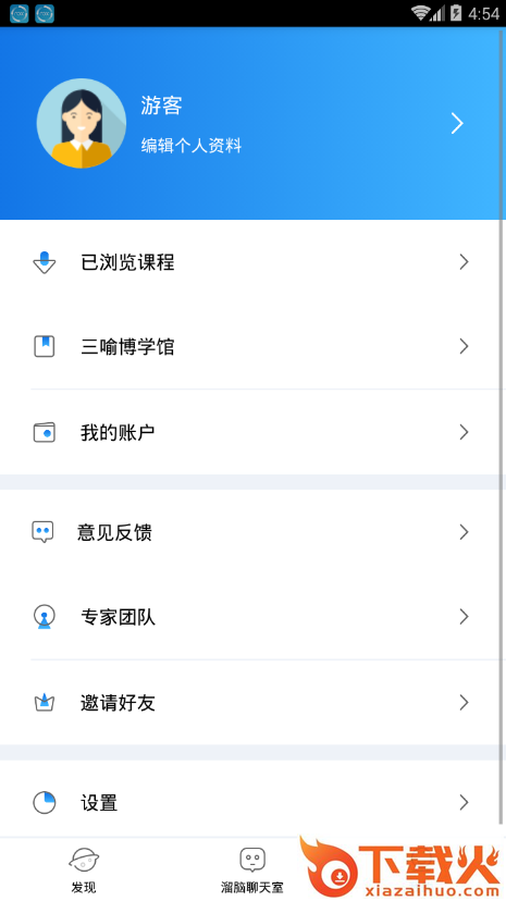 大语文app截图2