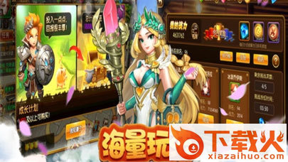幻想王座截图2