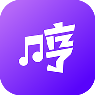 哼趣 v0.3.9 安卓版