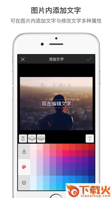拼图卷iphone