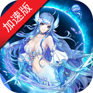 幻神国度加速版下载-幻神国度20倍加速版v2.0.3 福利版