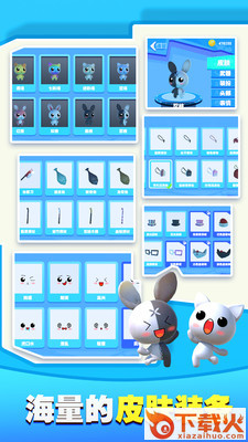 肥宅大作战 v1.0 安卓版截图2