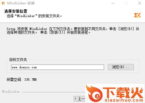 mindlinker视频会议软件 v5.12.3 电脑最新版 截图1