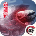 武仙手游 v1.0.0 安卓版