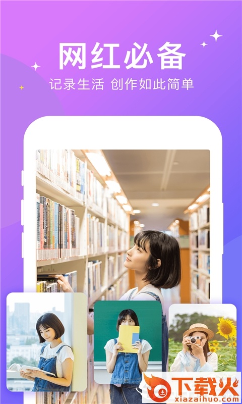 视频卡点截图3