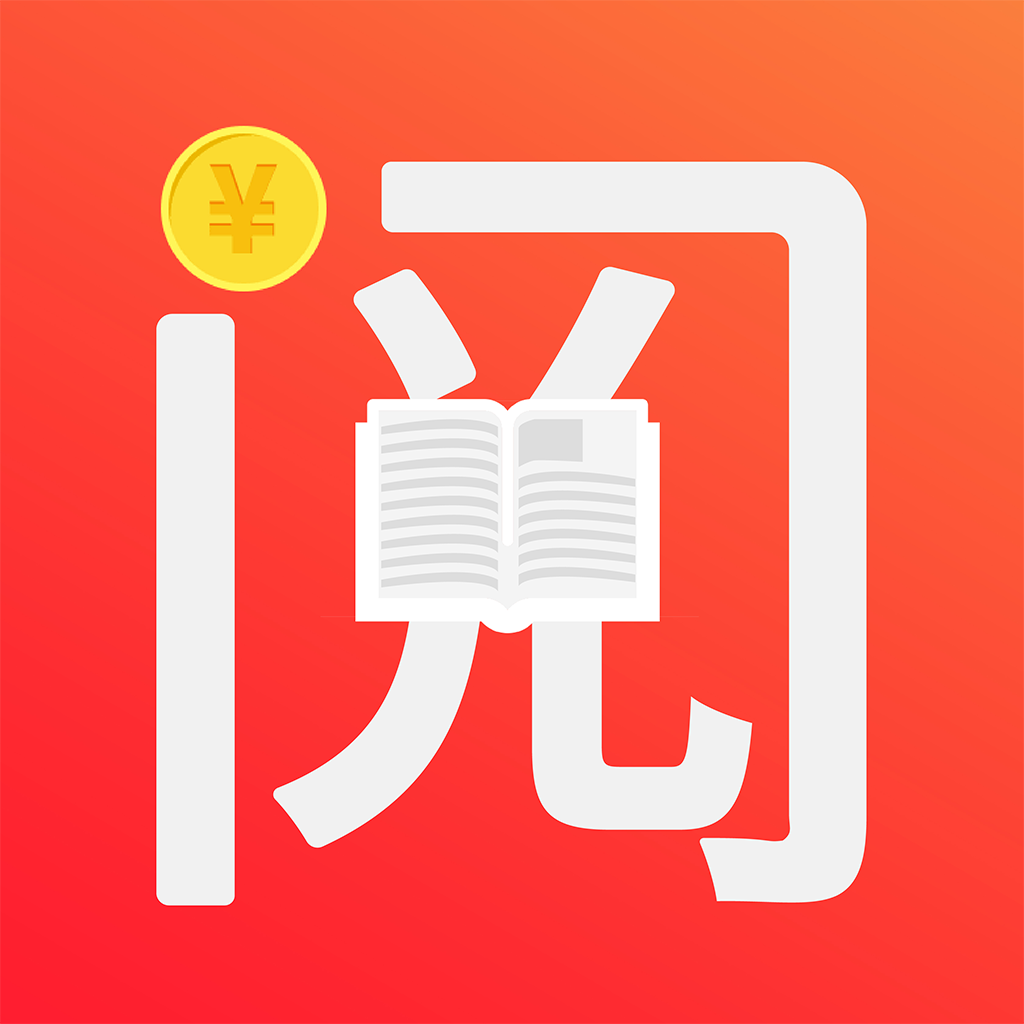 阅得益 v2.1 最新版 阅得益 v2.1 最新版