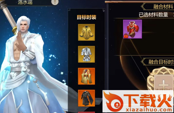 蜀门手游折扣平台版 v2.58 安卓版截图1